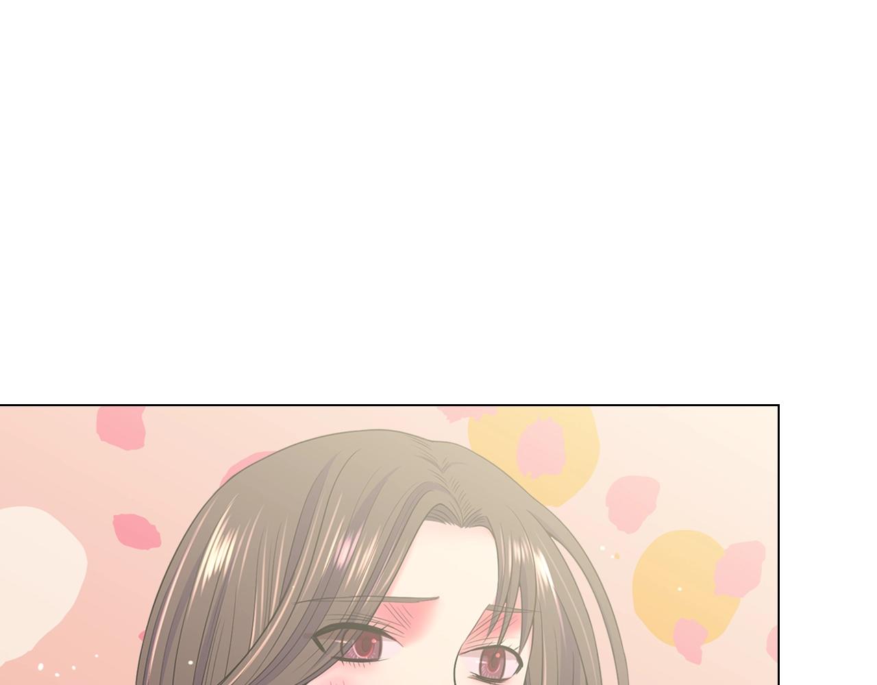 《名花无草——《名花有草》续篇》第25话 一点都没变 第21页
