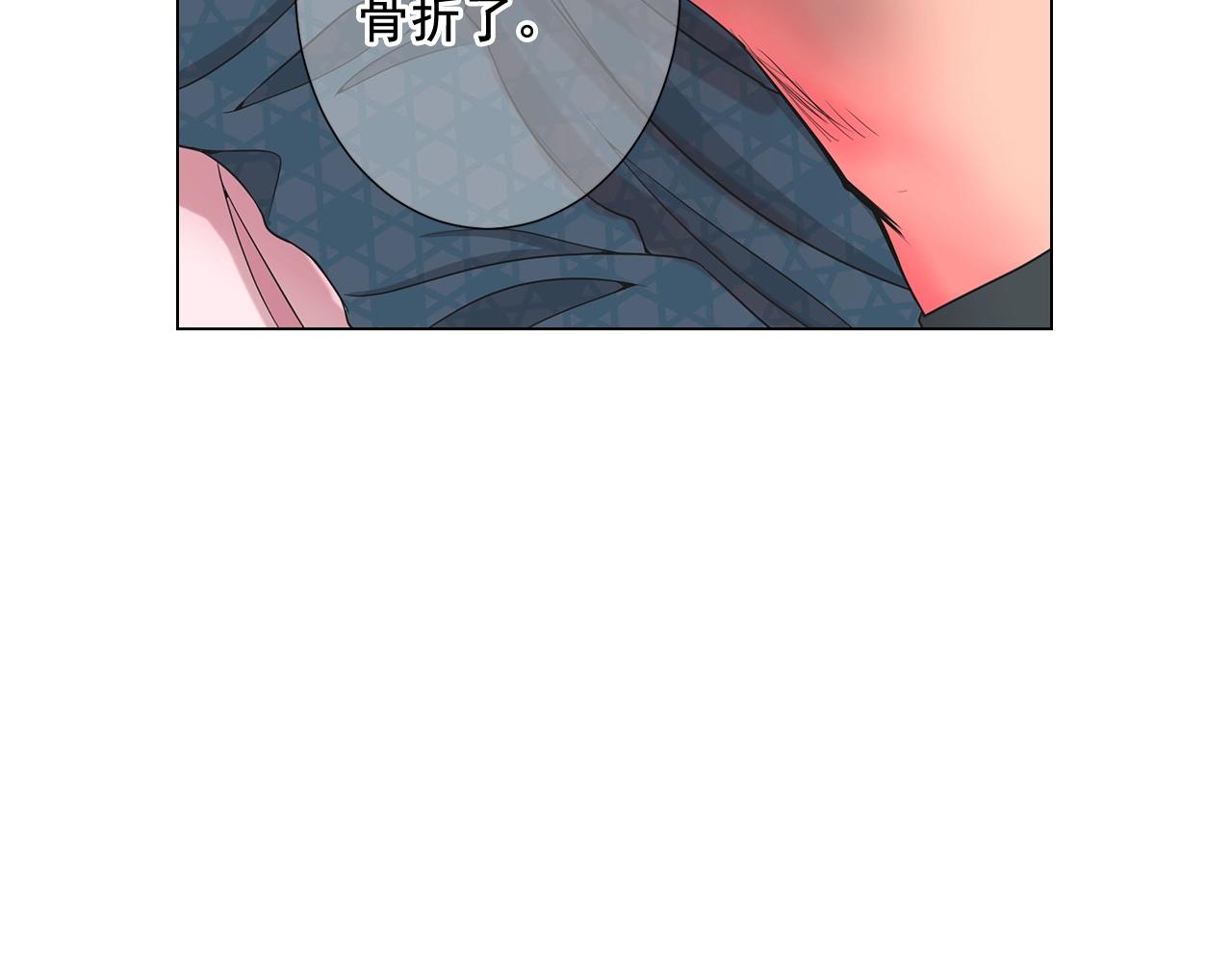 《名花无草——《名花有草》续篇》第25话 一点都没变 第7页
