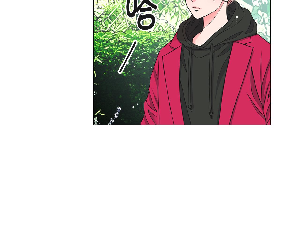《名花无草——《名花有草》续篇》第22话 肋骨断了 第16页