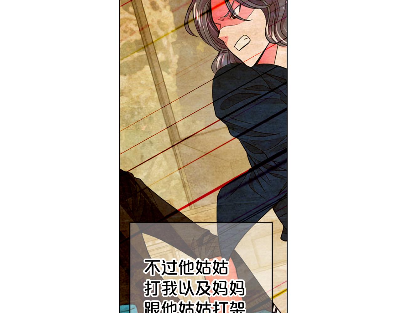 《名花无草——《名花有草》续篇》第22话 肋骨断了 第35页