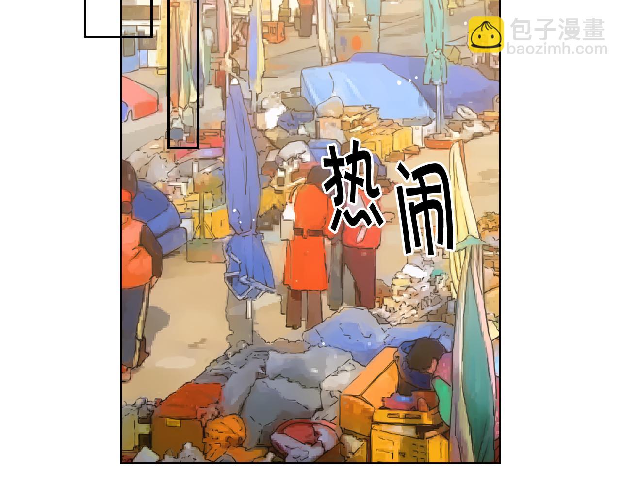 《名花无草——《名花有草》续篇》第24话 拿你没办法 第26页