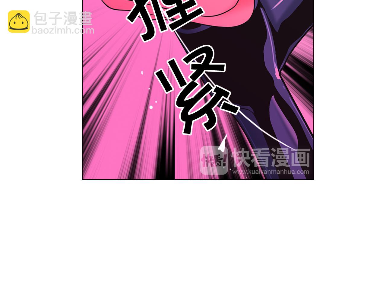 《名花无草——《名花有草》续篇》第24话 拿你没办法 第41页