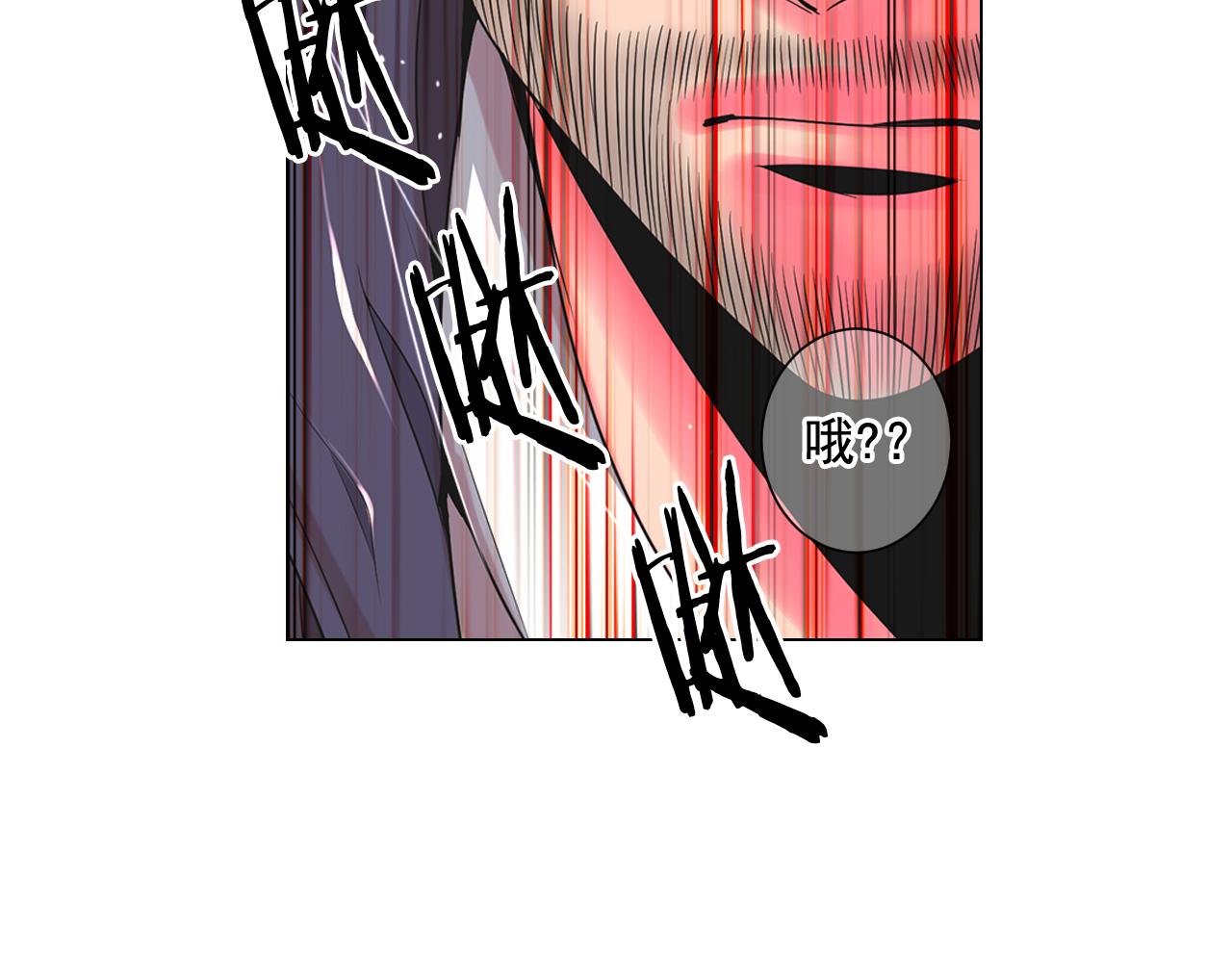 《名花无草——《名花有草》续篇》第24话 拿你没办法 第46页