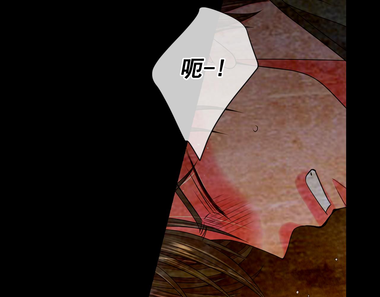 《名花无草——《名花有草》续篇》第23话 受伤 第26页