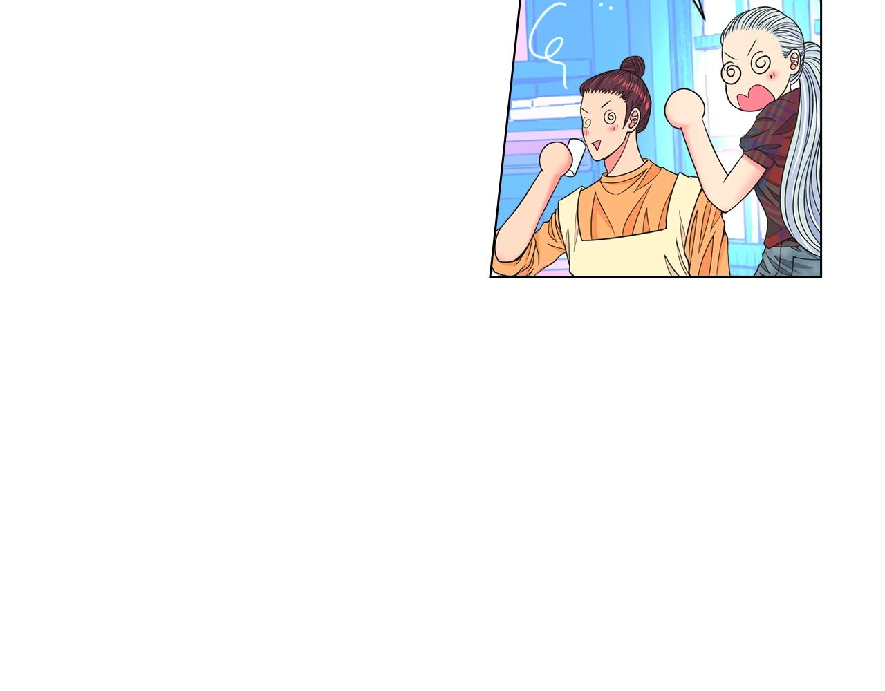《名花无草——《名花有草》续篇》第26话 失眠 第11页