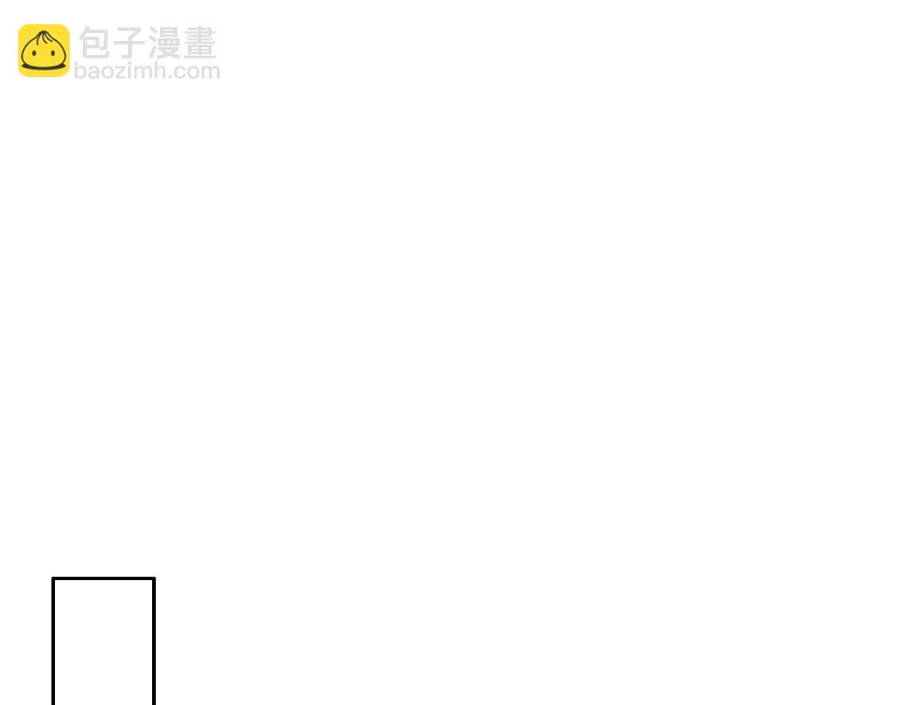 《名花无草——《名花有草》续篇》第26话 失眠 第31页