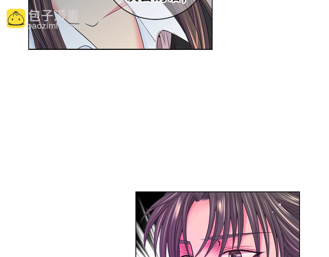 《名花无草——《名花有草》续篇》第29话 让我留在你身边 第40页
