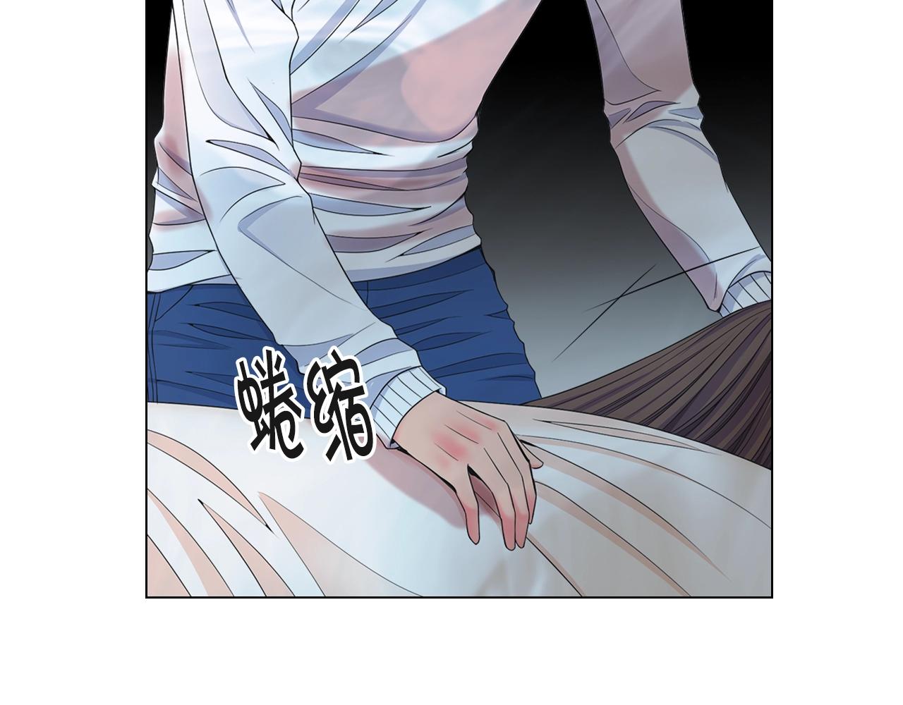 《名花无草——《名花有草》续篇》第28话 迷乱的一夜 第13页