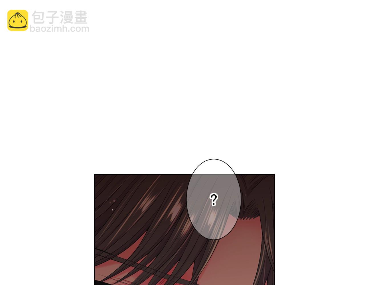 《名花无草——《名花有草》续篇》第28话 迷乱的一夜 第17页