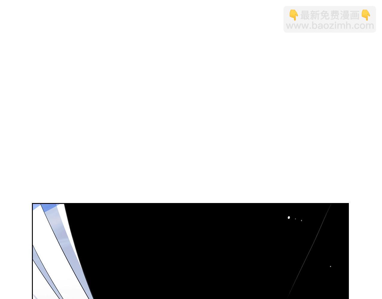 《名花无草——《名花有草》续篇》第28话 迷乱的一夜 第30页