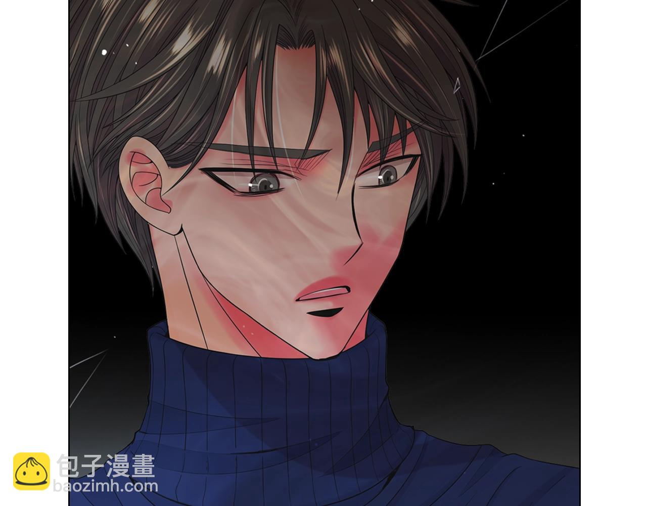 《名花无草——《名花有草》续篇》第28话 迷乱的一夜 第33页
