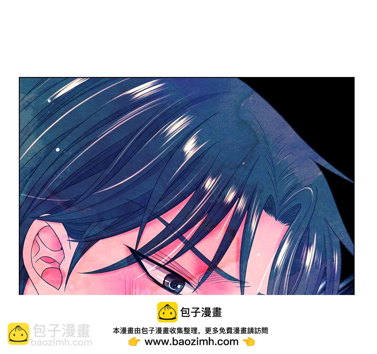 《名花无草——《名花有草》续篇》第28话 迷乱的一夜 第50页