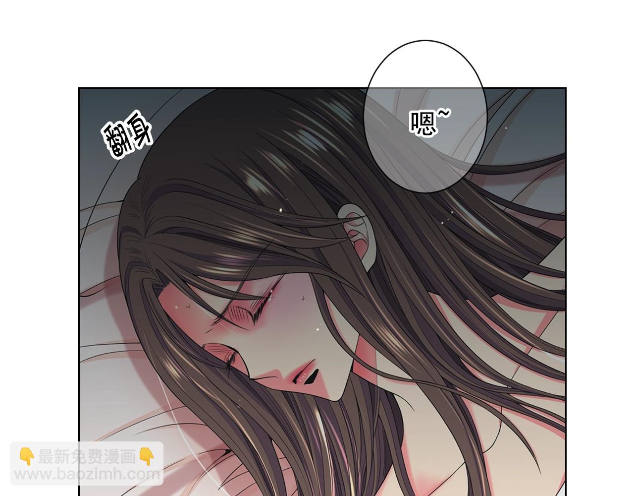 《名花无草——《名花有草》续篇》第28话 迷乱的一夜 第6页