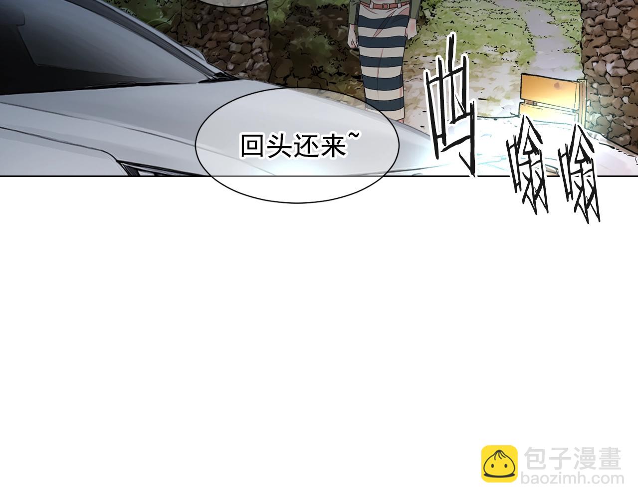 《名花无草——《名花有草》续篇》第27话迷香的副作用 第14页