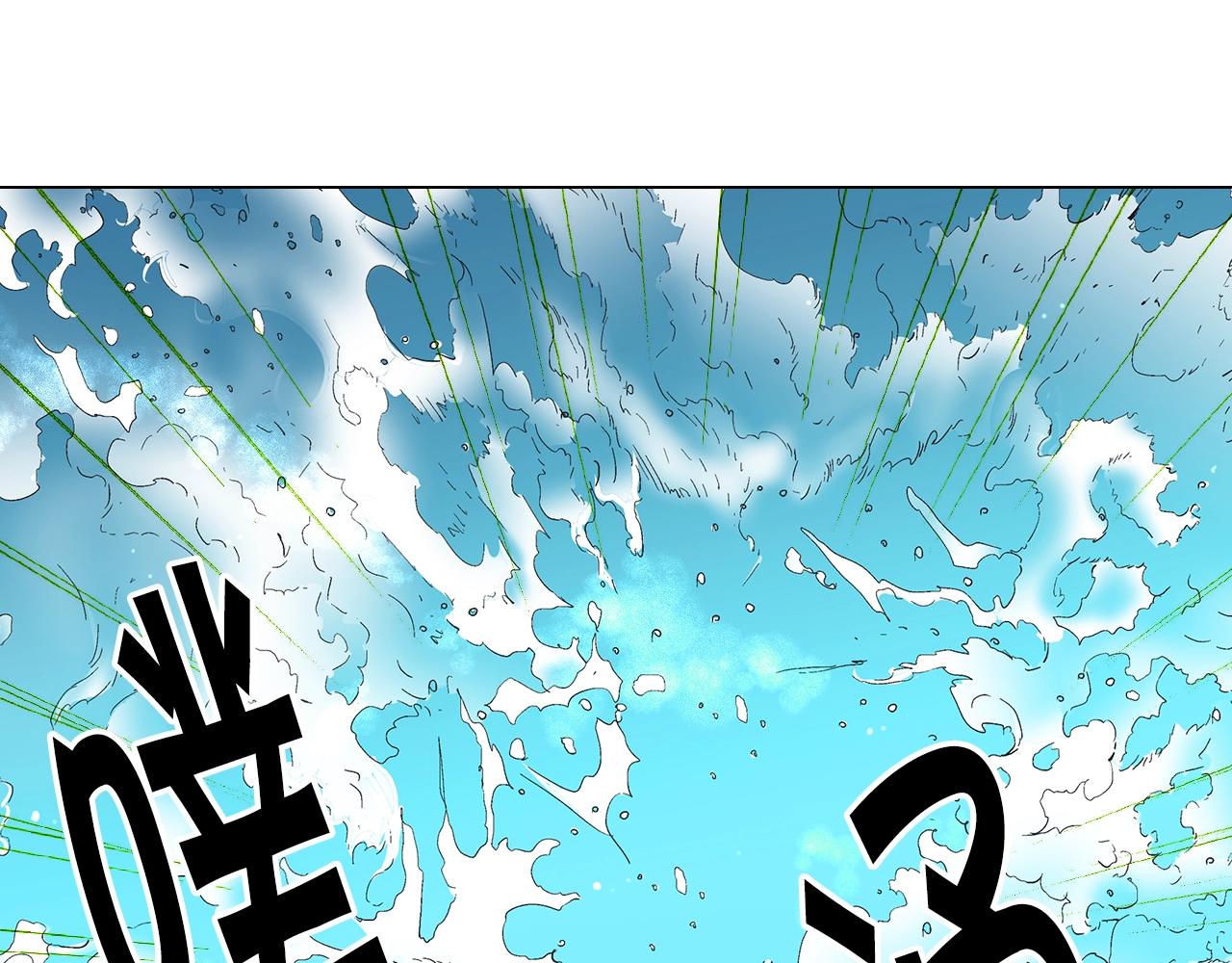 《名花无草——《名花有草》续篇》第30话 渣男？！ 第10页