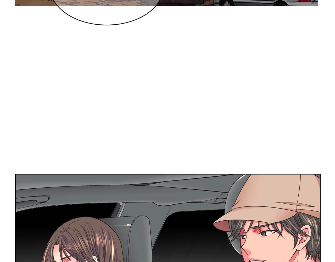 《名花无草——《名花有草》续篇》第30话 渣男？！ 第23页