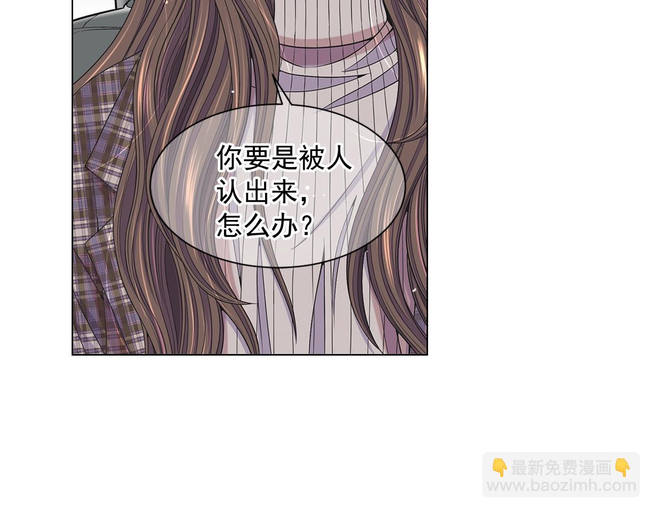 《名花无草——《名花有草》续篇》第30话 渣男？！ 第39页