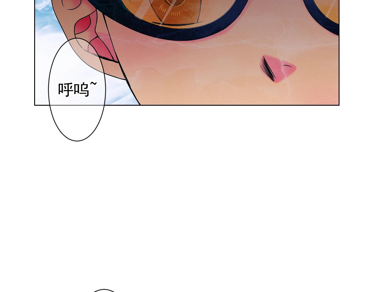 《名花无草——《名花有草》续篇》第30话 渣男？！ 第5页