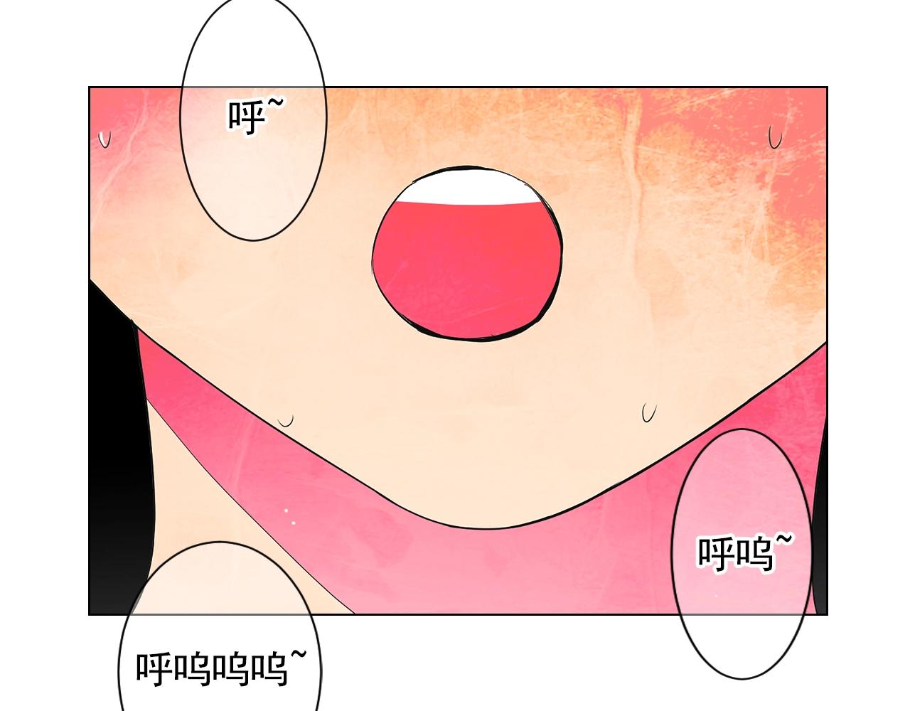 《名花无草——《名花有草》续篇》第30话 渣男？！ 第6页