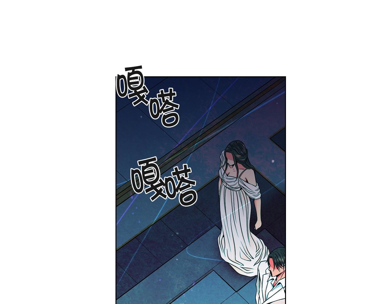 《名花无草——《名花有草》续篇》第1话 再次见到你 第36页