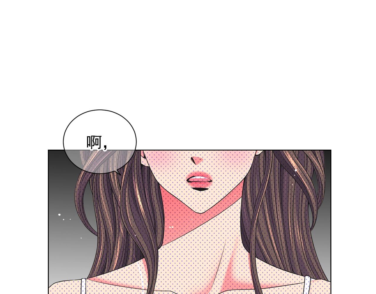 《名花无草——《名花有草》续篇》第1话 再次见到你 第38页