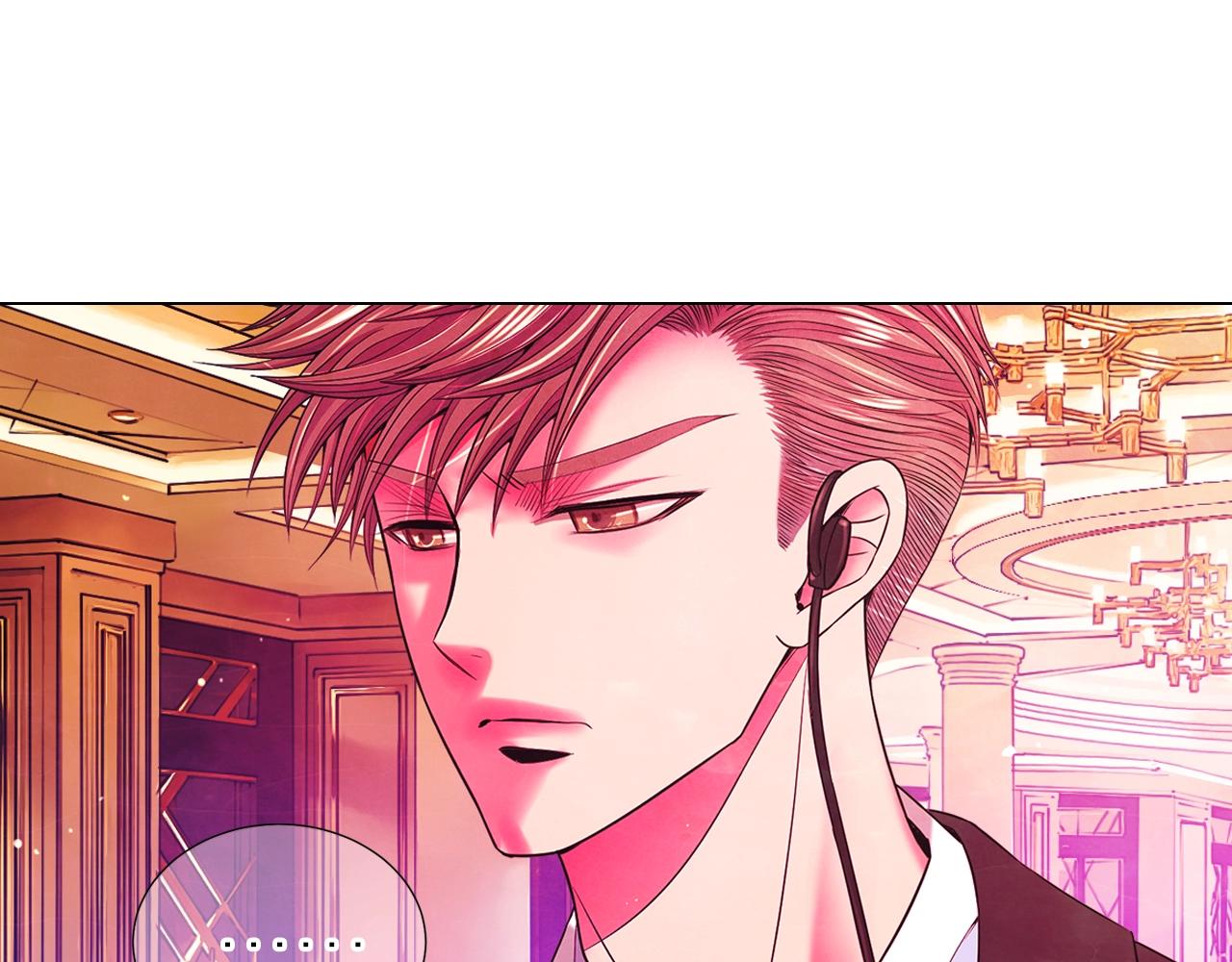 《名花无草——《名花有草》续篇》第1话 再次见到你 第48页