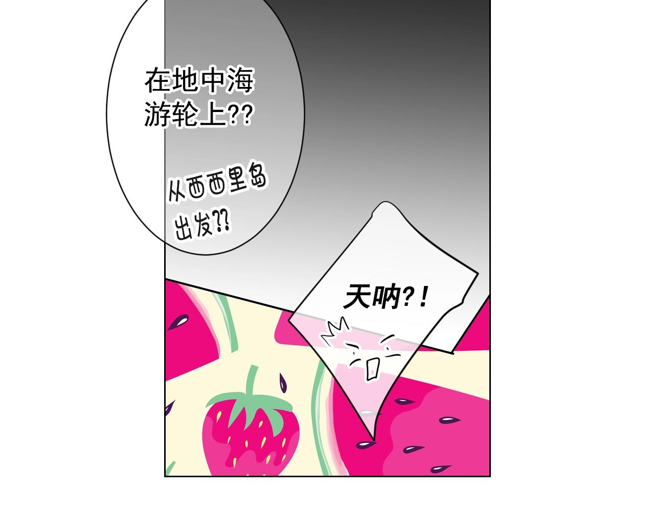 《名花无草——《名花有草》续篇》第一季完结 你怎么才来！ 第16页