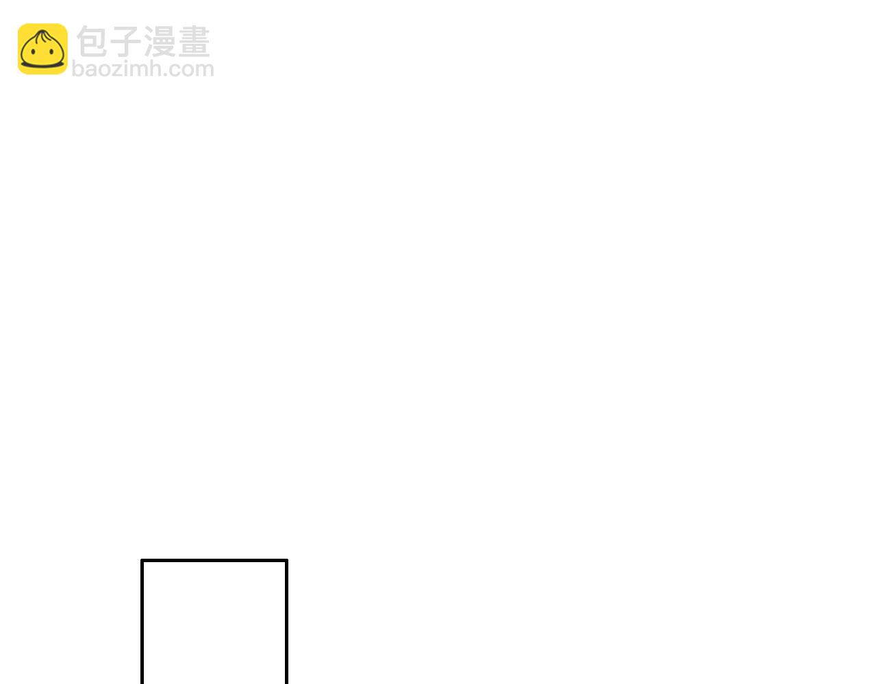 《名花无草——《名花有草》续篇》第一季完结 你怎么才来！ 第31页