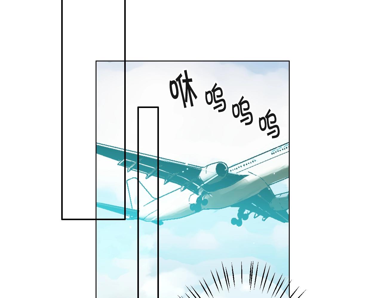 《名花无草——《名花有草》续篇》第一季完结 你怎么才来！ 第32页
