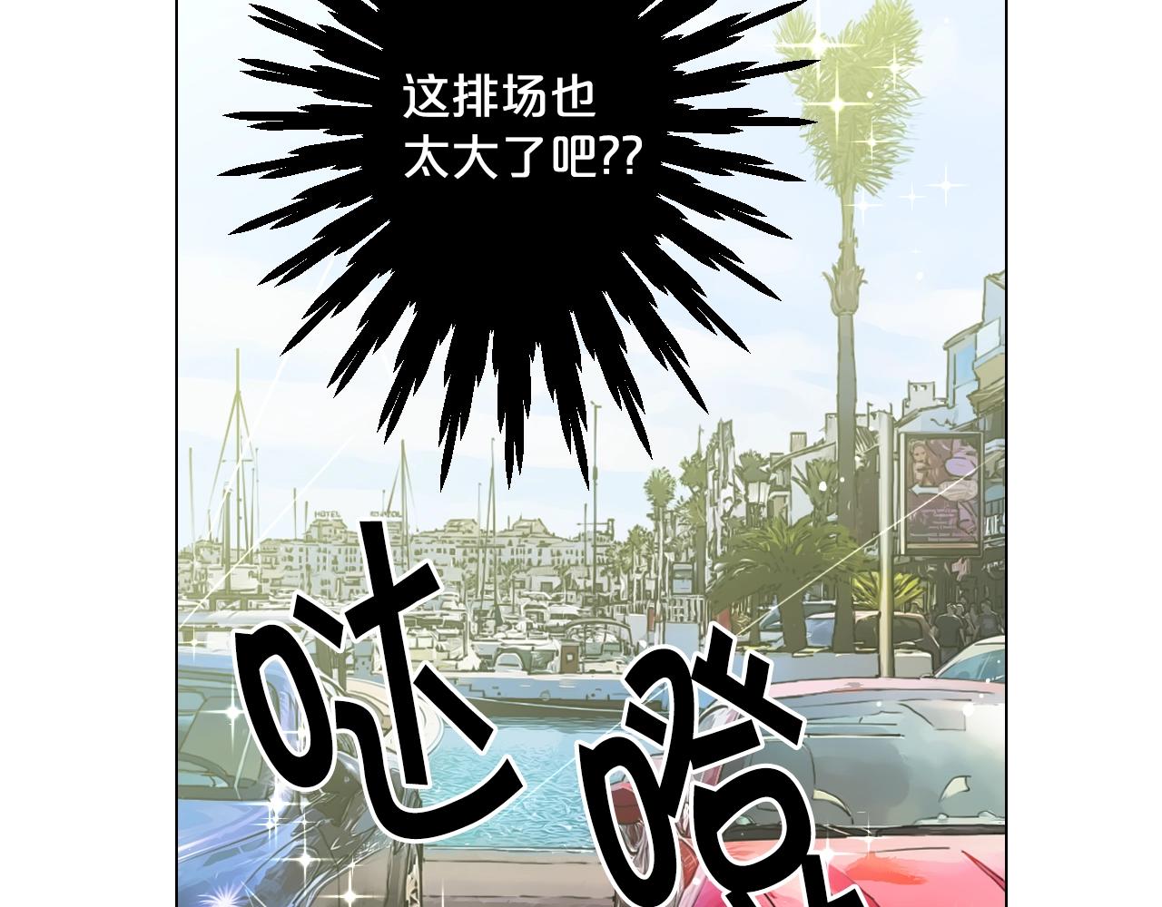 《名花无草——《名花有草》续篇》第一季完结 你怎么才来！ 第35页