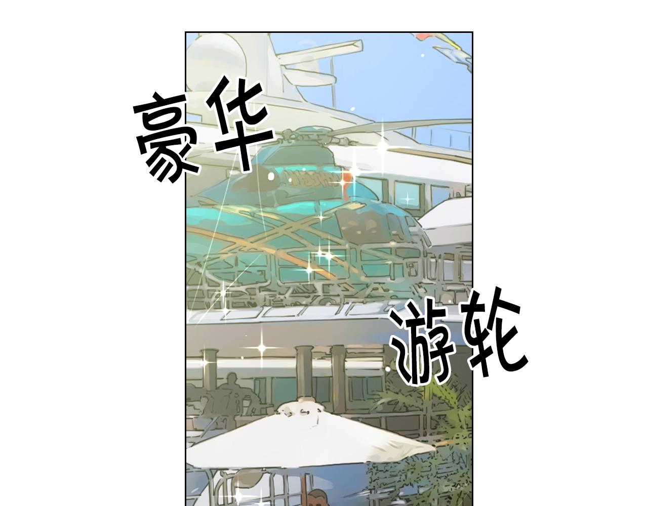 《名花无草——《名花有草》续篇》第一季完结 你怎么才来！ 第37页
