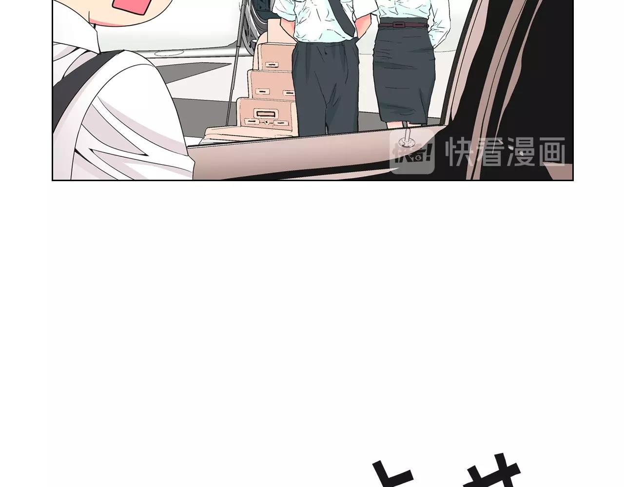 《名花无草——《名花有草》续篇》第一季完结 你怎么才来！ 第44页