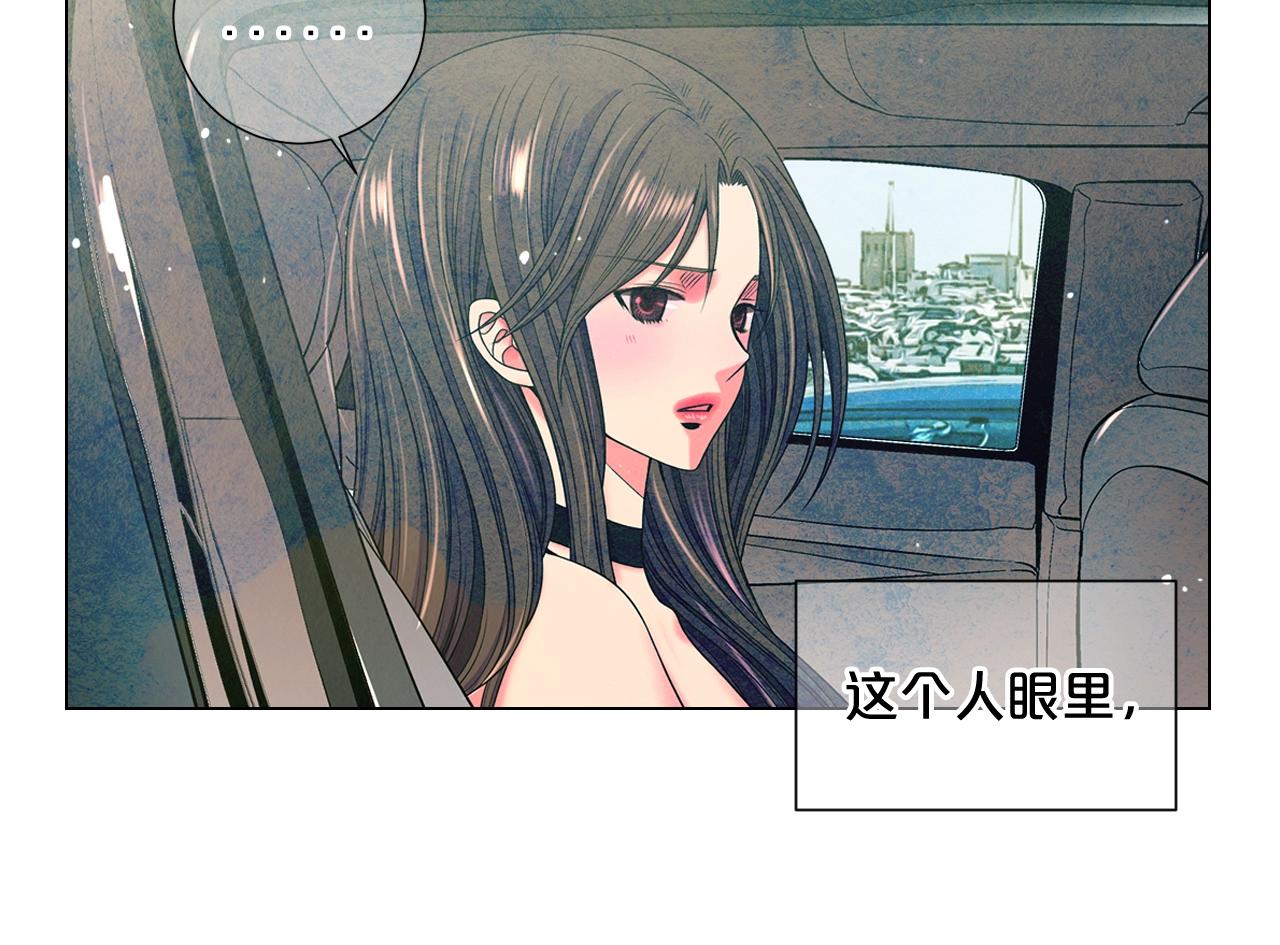 《名花无草——《名花有草》续篇》第一季完结 你怎么才来！ 第49页