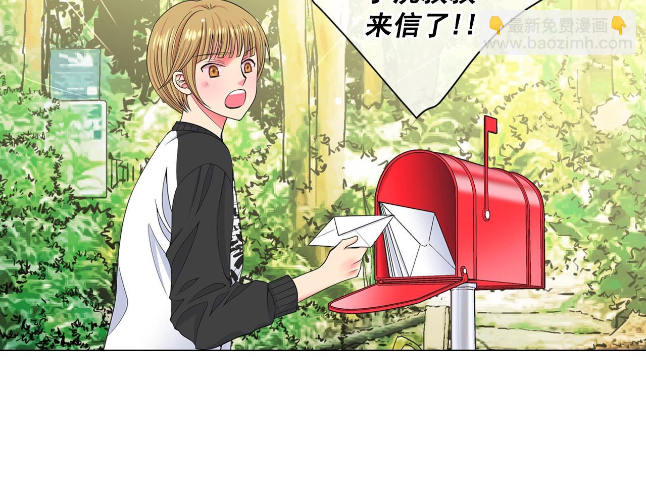 《名花无草——《名花有草》续篇》第一季完结 你怎么才来！ 第9页