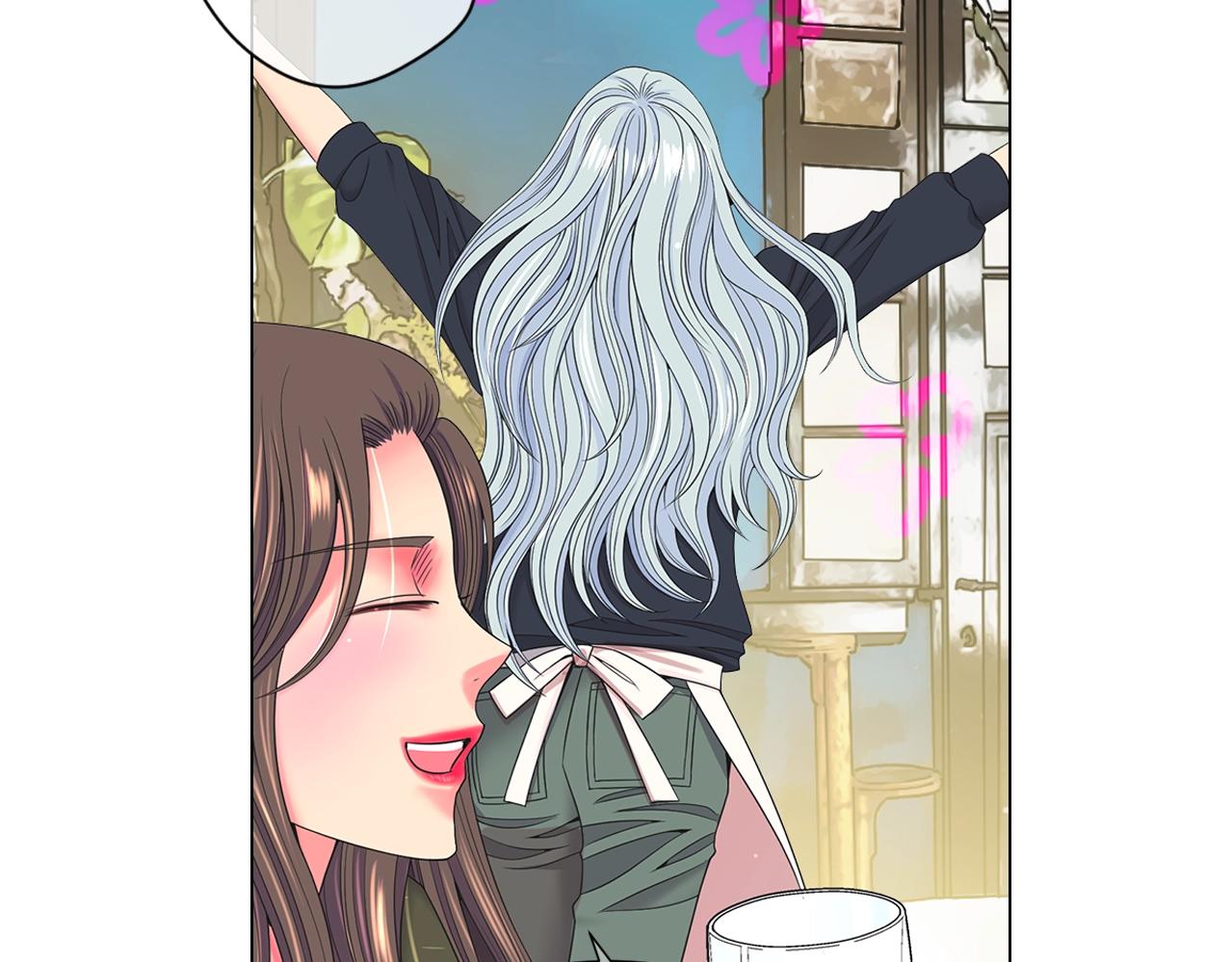 《名花无草——《名花有草》续篇》第31话 流浪汉 第11页