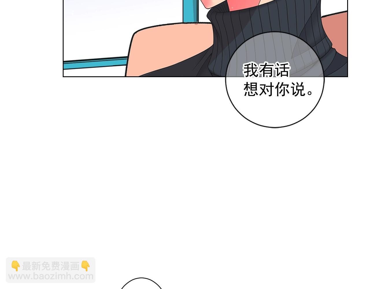 《名花无草——《名花有草》续篇》第31话 流浪汉 第21页