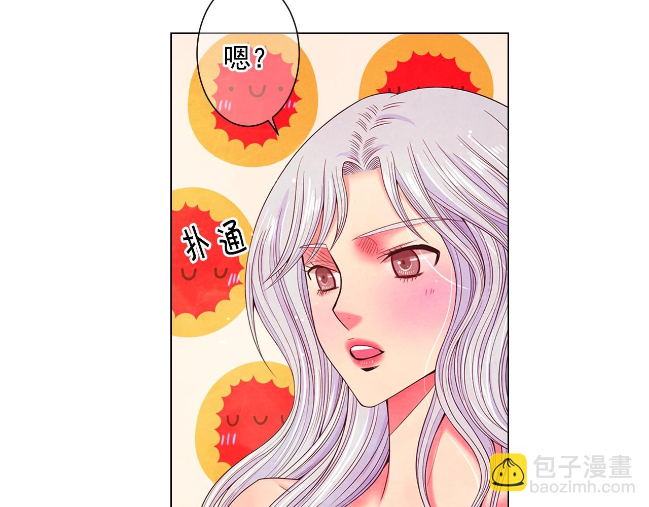 《名花无草——《名花有草》续篇》第31话 流浪汉 第22页