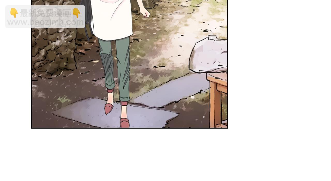 《名花无草——《名花有草》续篇》第31话 流浪汉 第31页