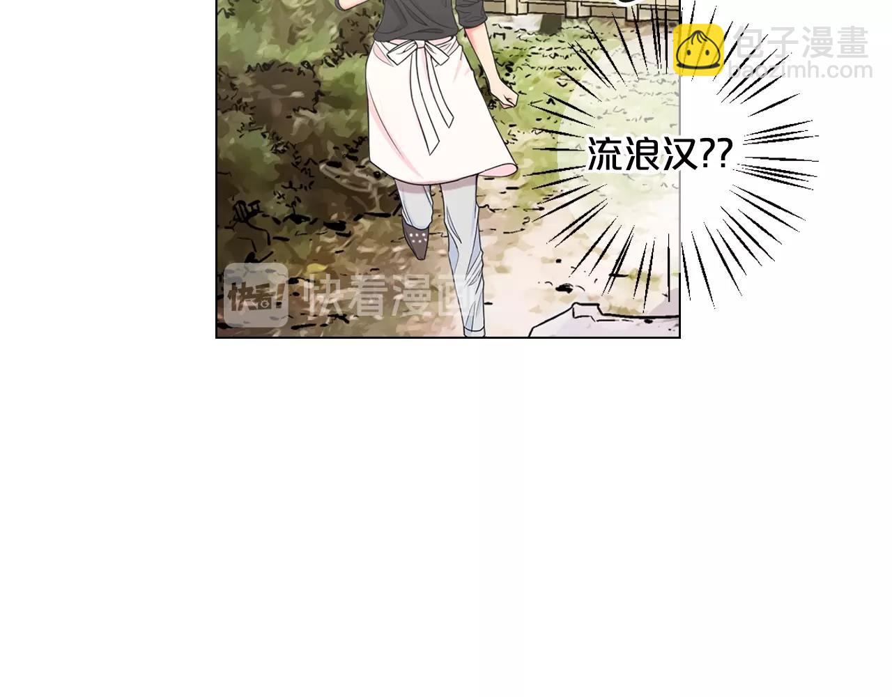 《名花无草——《名花有草》续篇》第31话 流浪汉 第39页