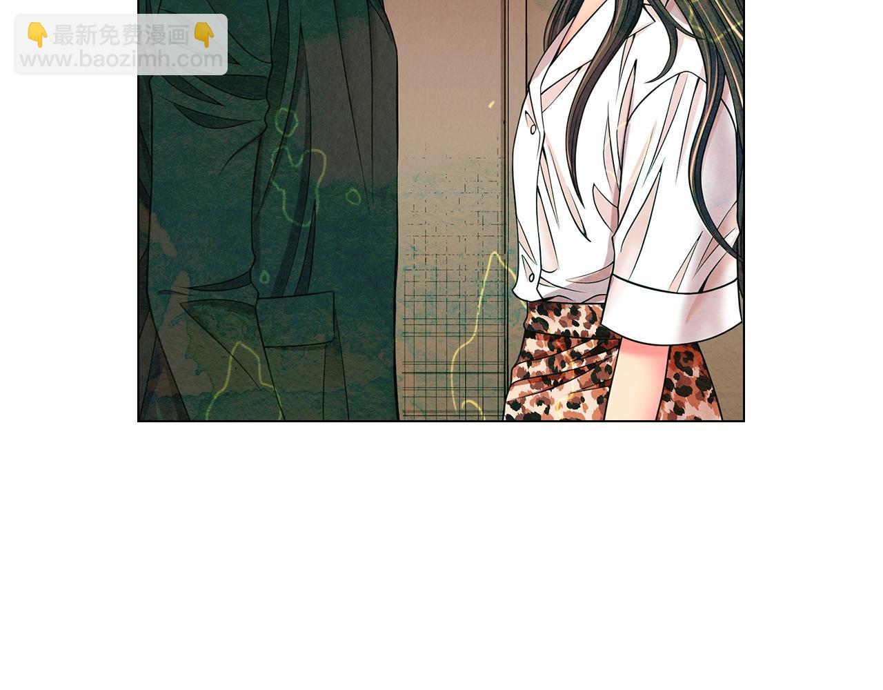 《名花无草——《名花有草》续篇》第5话 我想去 第10页