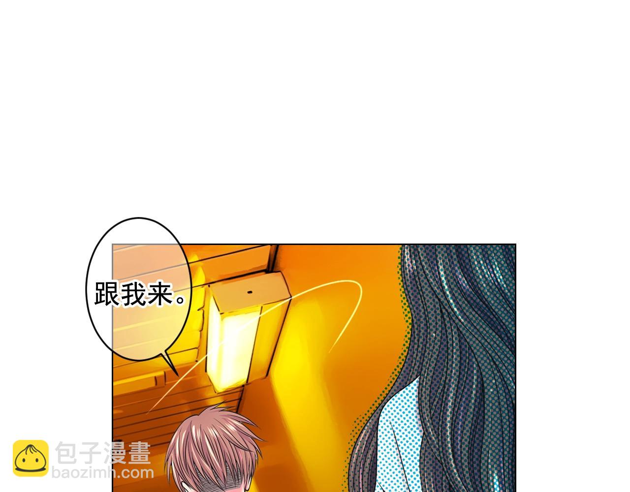 《名花无草——《名花有草》续篇》第5话 我想去 第16页