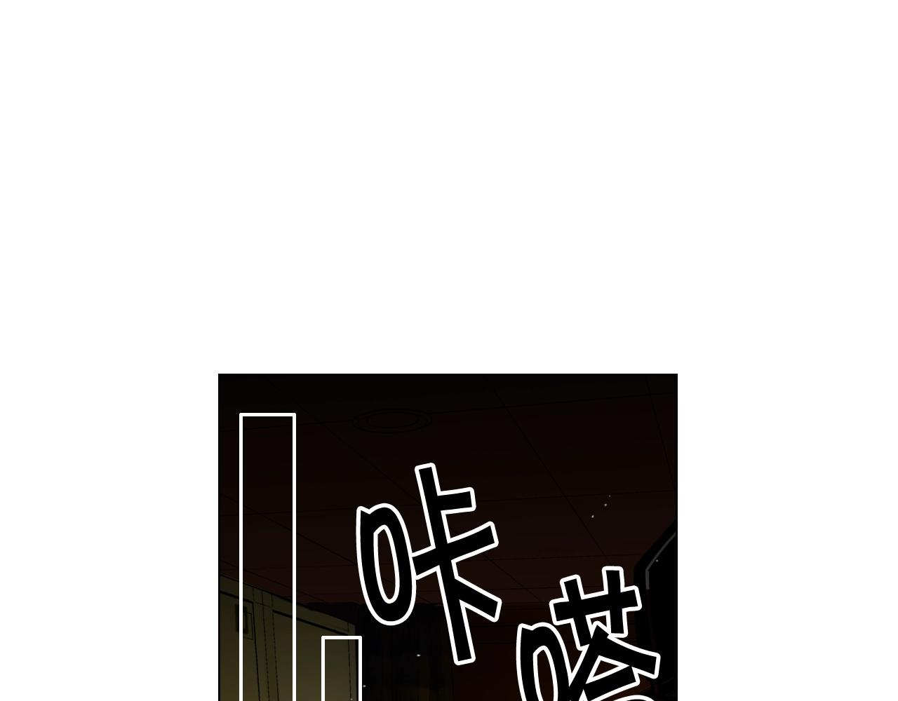 《名花无草——《名花有草》续篇》第5话 我想去 第19页