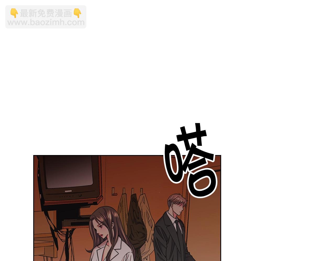 《名花无草——《名花有草》续篇》第5话 我想去 第21页