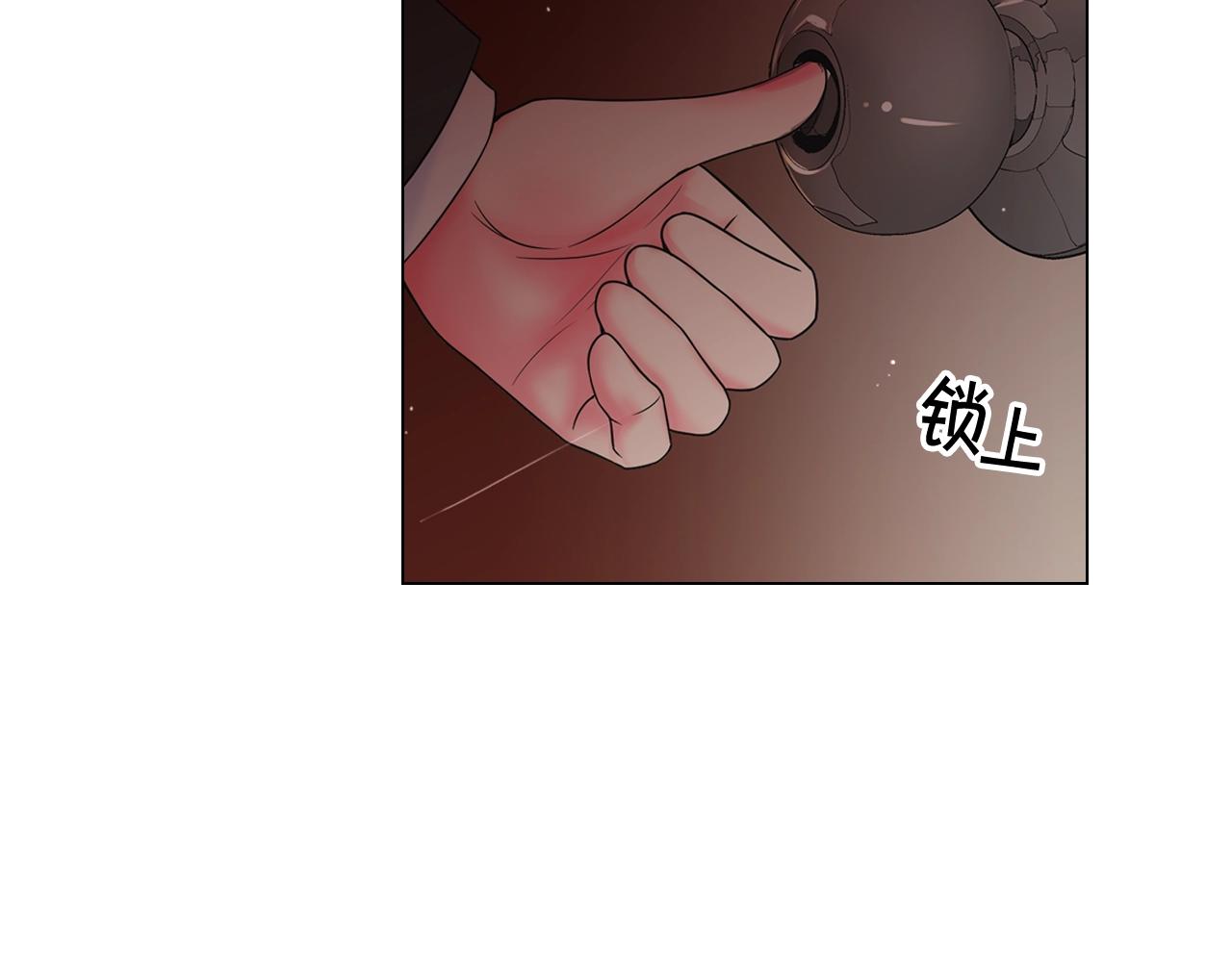 《名花无草——《名花有草》续篇》第5话 我想去 第23页