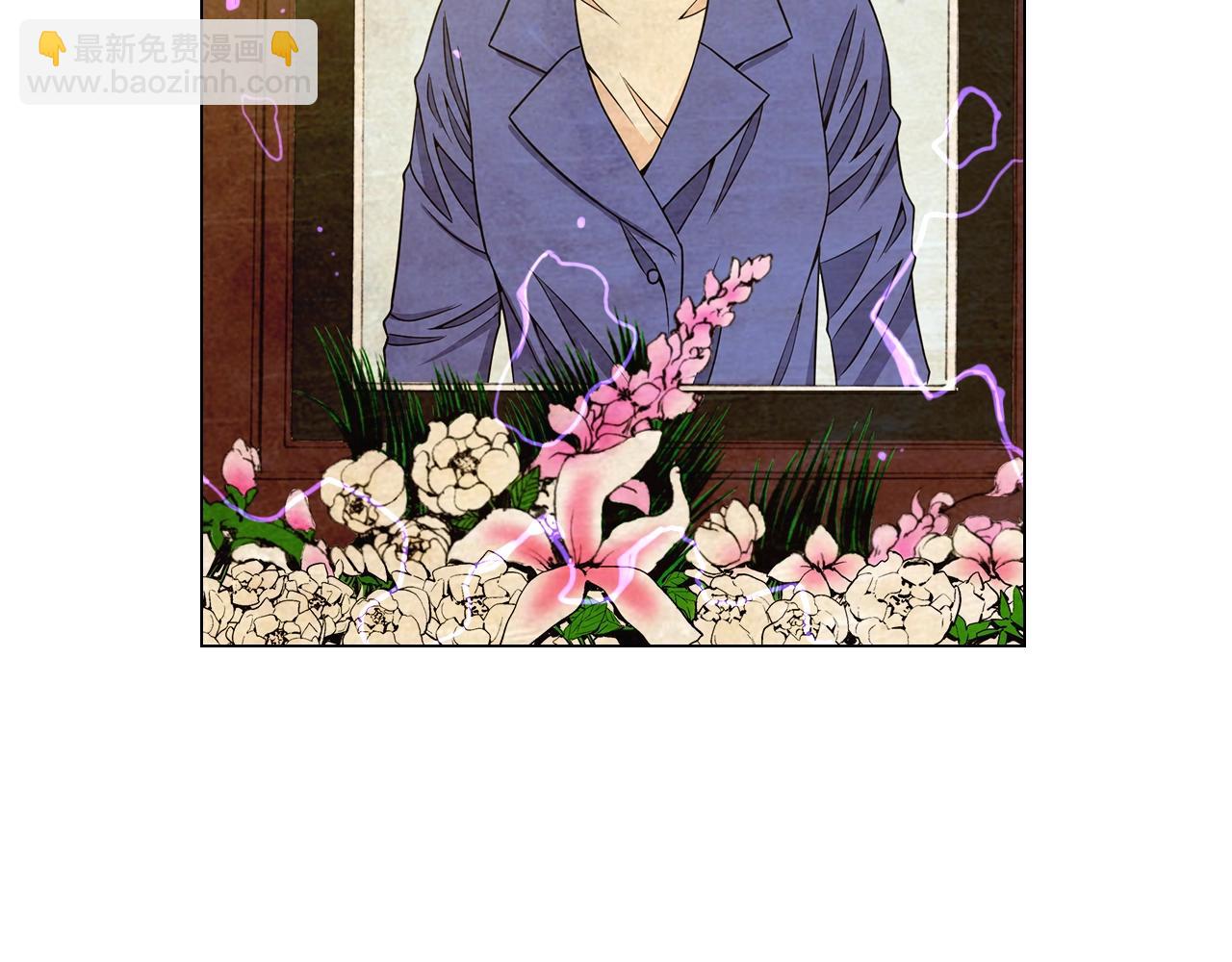 《名花无草——《名花有草》续篇》第5话 我想去 第35页