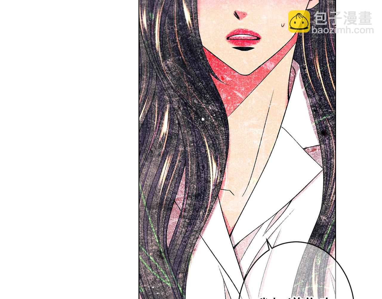 《名花无草——《名花有草》续篇》第5话 我想去 第7页