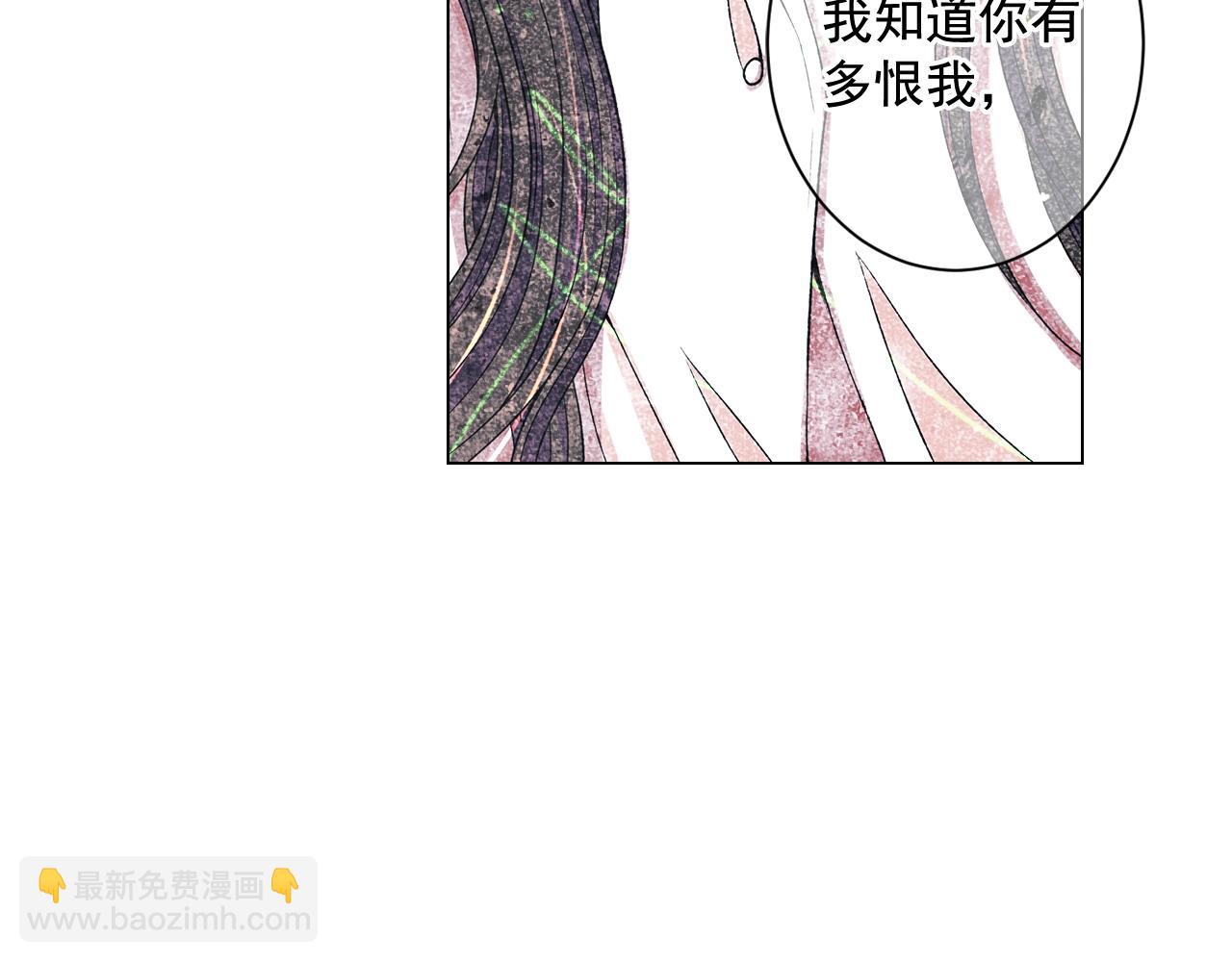 《名花无草——《名花有草》续篇》第5话 我想去 第8页