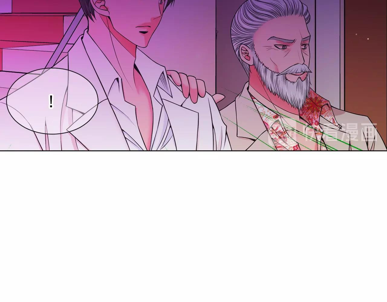 《名花无草——《名花有草》续篇》第3话 你身上还有多少可能性 第32页