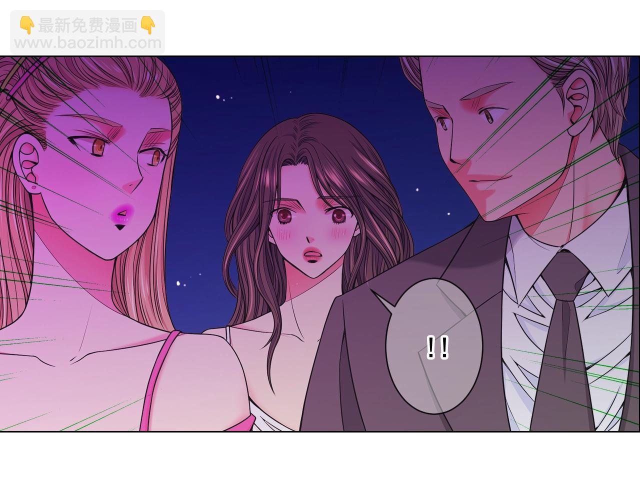 《名花无草——《名花有草》续篇》第3话 你身上还有多少可能性 第33页