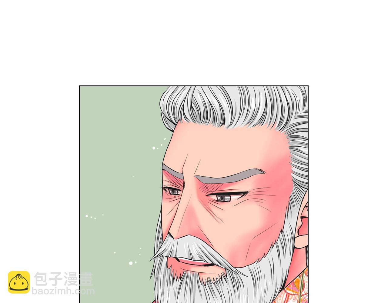 《名花无草——《名花有草》续篇》第3话 你身上还有多少可能性 第41页